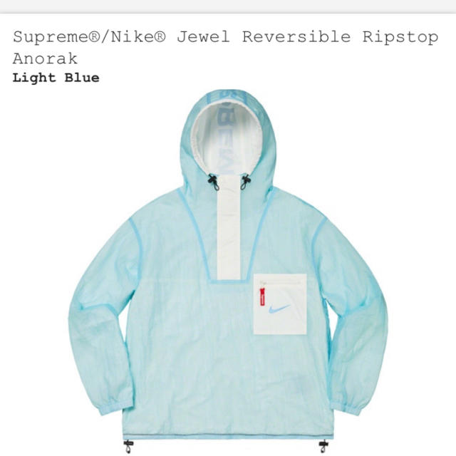 Supreme®/Nike® Jewel Reversible Ripstop