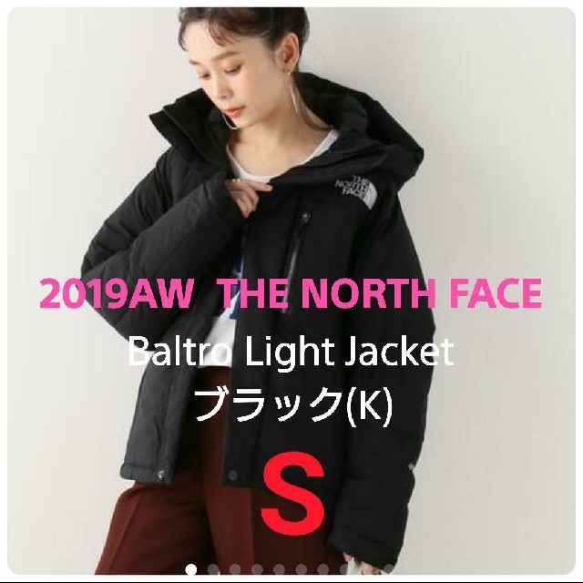 国産定番 THE NORTH FACE - ノースフェイス バルトロライトジャケット