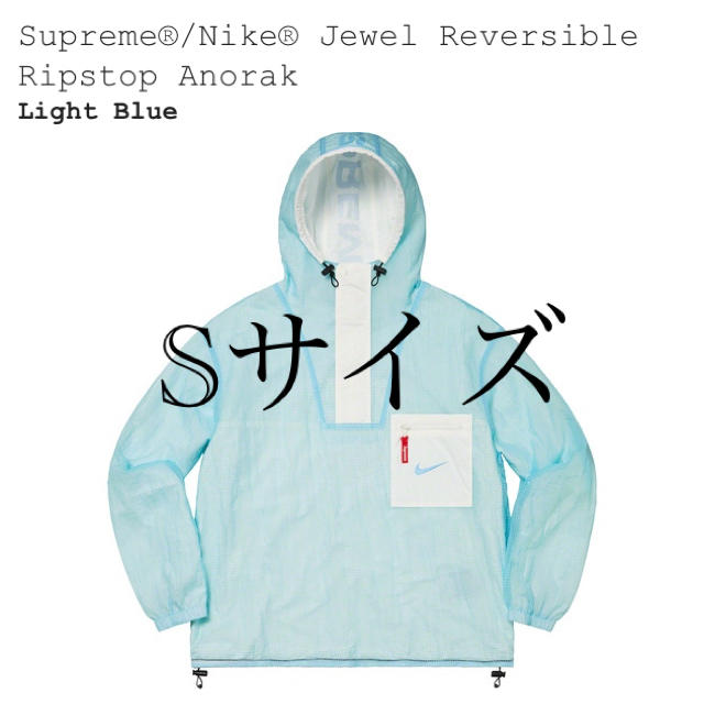 Supreme®/Nike アノラック　S パーカー　ナイキ　シュプリーム