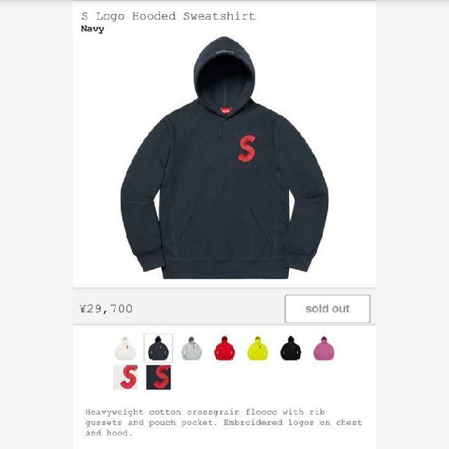 Supreme サイズM パーカー オンライン購入 