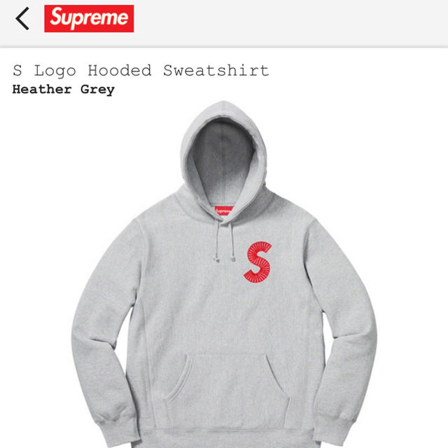 supreme S Logo Hooded Sweatshirt - www.glycoala.com