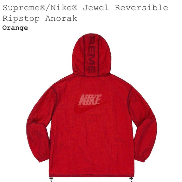 Supreme(シュプリーム)のSupreme®/Nike® Jewel Reversible Ripstop  メンズのジャケット/アウター(ナイロンジャケット)の商品写真