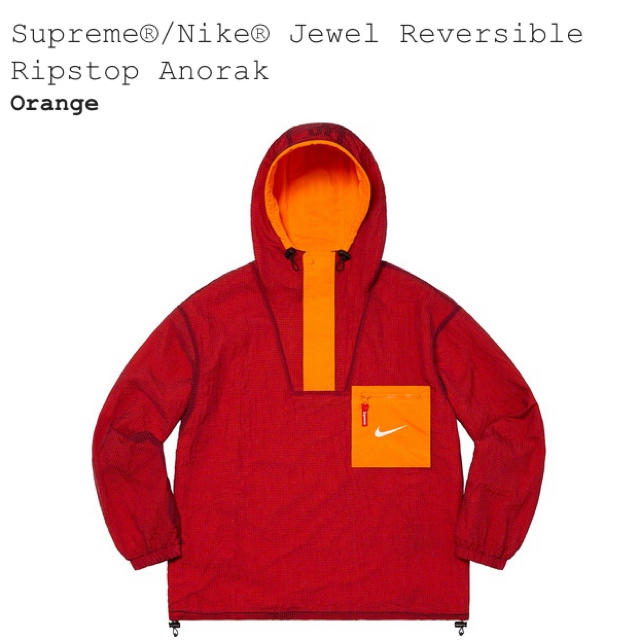 Supreme(シュプリーム)のSupreme®/Nike® Jewel Reversible Ripstop  メンズのジャケット/アウター(ナイロンジャケット)の商品写真