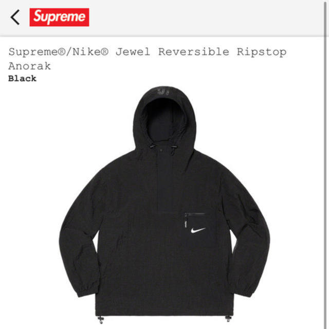 Supreme®/Nike® Anorak ブラック　Sナイロンジャケット