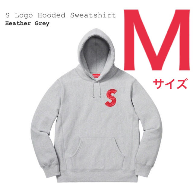 Supreme(シュプリーム)のsupreme Sロゴ　hooded Sweatshirt パーカー　グレー　M メンズのトップス(スウェット)の商品写真