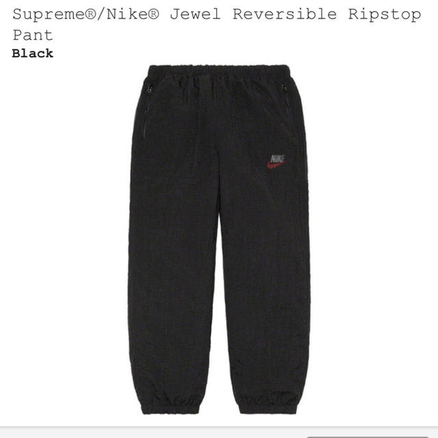 Supreme - Supreme®/Nike® Jewel Reversible Ripstop
