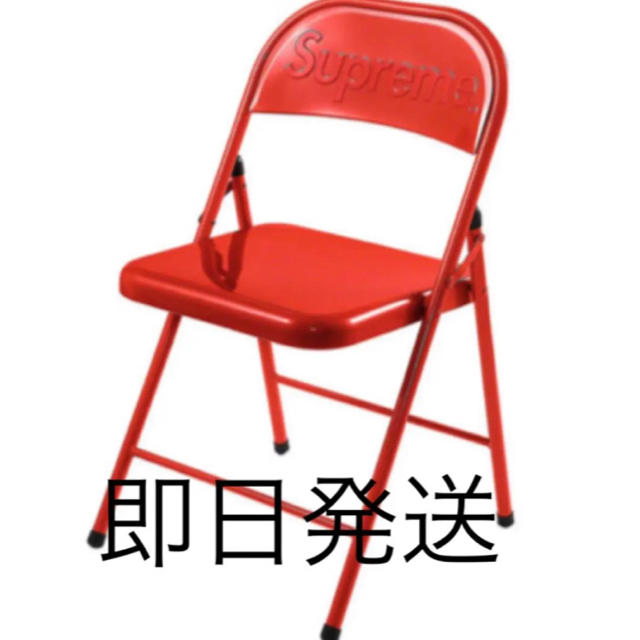 supreme Metal Folding Chair nike 椅子　イス