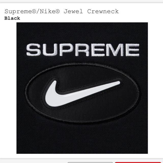 Supreme(シュプリーム)のSupreme Nike Jewel Crewneck メンズのトップス(スウェット)の商品写真