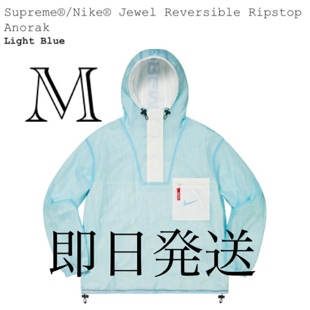 Supreme×Nike商品名送料無料　Supreme Nike Jewel Revesible Anorak