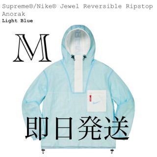 シュプリーム(Supreme)の送料無料　Supreme Nike Jewel Revesible Anorak(ナイロンジャケット)