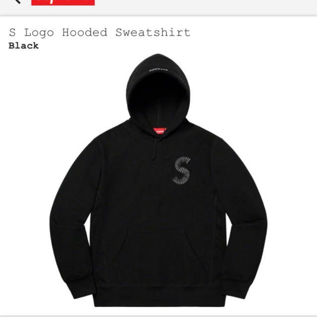 supreme S Logo Hooded Sweatshirt