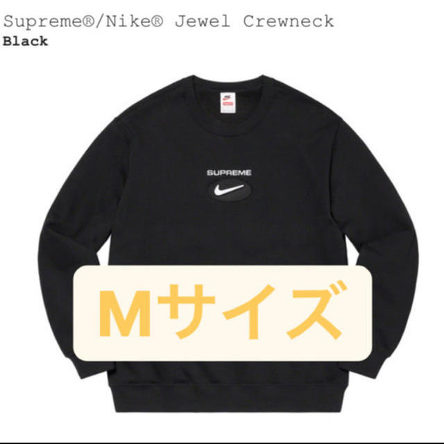 Supreme Nike Jewel Crewneck クルーネック Mサイズ