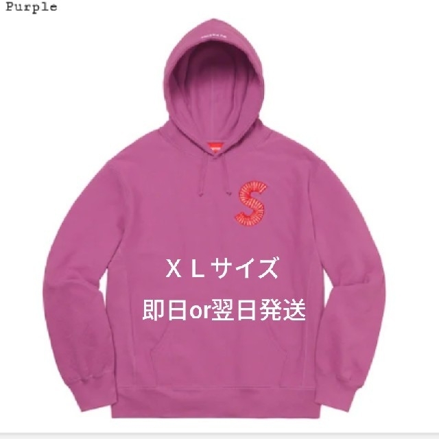 Supreme 20fw S logo hooded sweatshirt xl