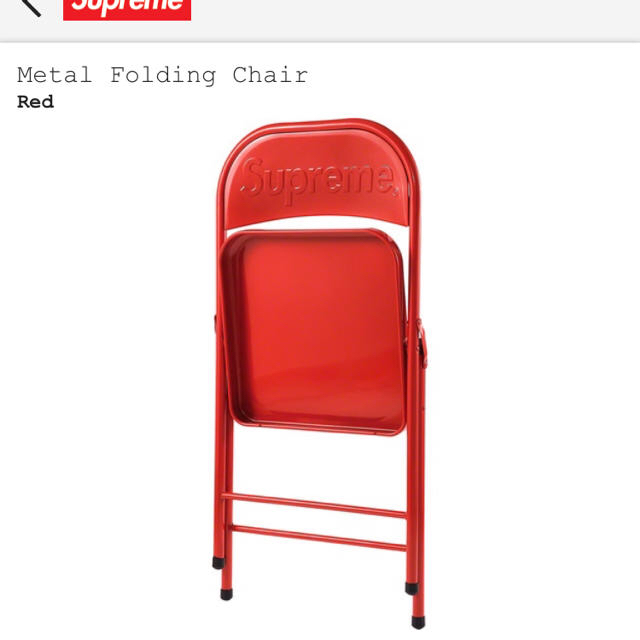 Supreme - 【こあ丸様専用】Metal Folding Chair 2点セットの通販 by