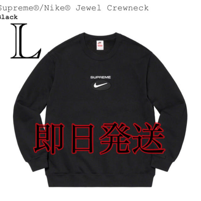 BlackSIZESupreme Nike Jewel Crewneck