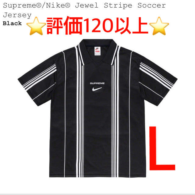 Supreme Nike Jewel Stripe Soccer Jerseyポロシャツ