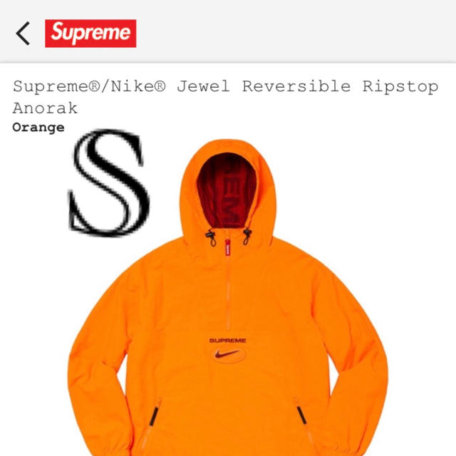 Supreme®/Nike® Jewel Reversible Ripstop