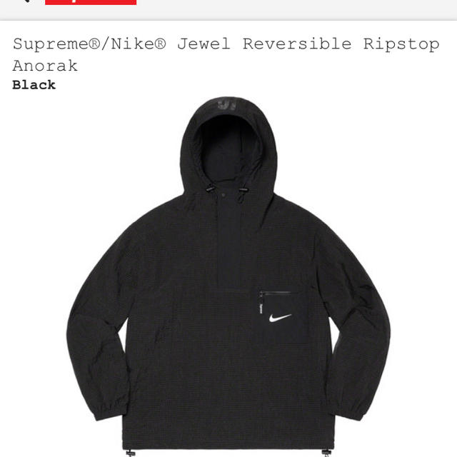 supreme Nike anorakブルゾン