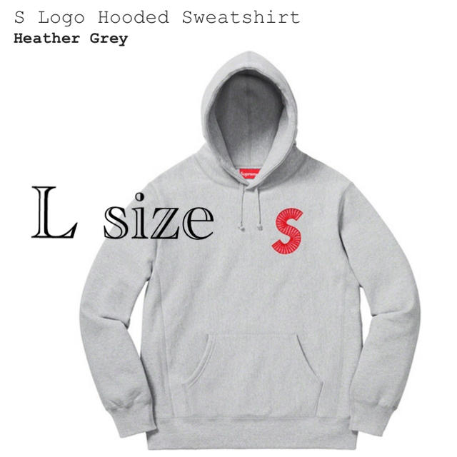 Supreme S Logo Hooded Sweatshirt Box