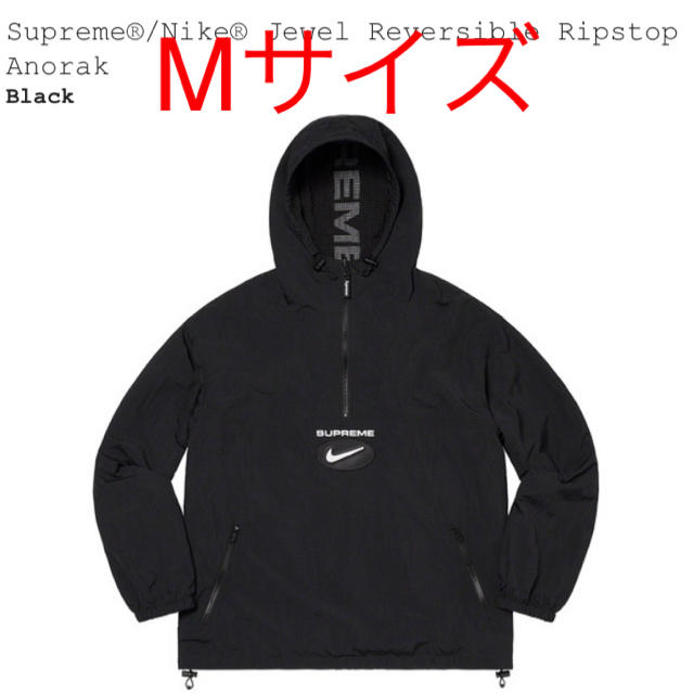 supreme nike anorak Mサイズ　ブラック