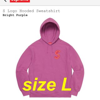 シュプリーム(Supreme)の supreme S Logo Hooded Sweatshirt Large(パーカー)