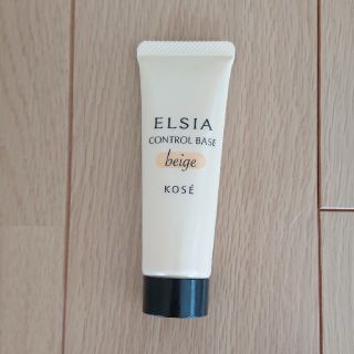 エルシア(ELSIA)のchaby様専用。エルシア プラチナム肌色コントロール ベージュ(化粧下地)