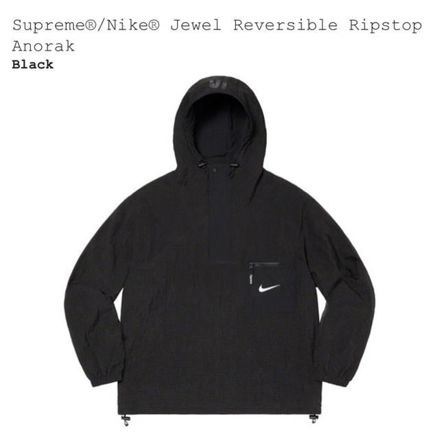 Supreme®/Nike® Reversible Ripstop Anorak