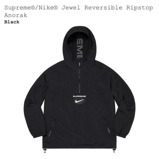 Supreme®/Nike® Reversible Ripstop Anorak
