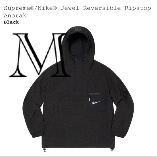 ナイロンジャケットsupreme nike jewel reversible anorak