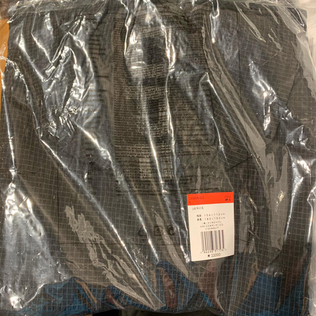 Supreme Nike Jewel Reversible black L