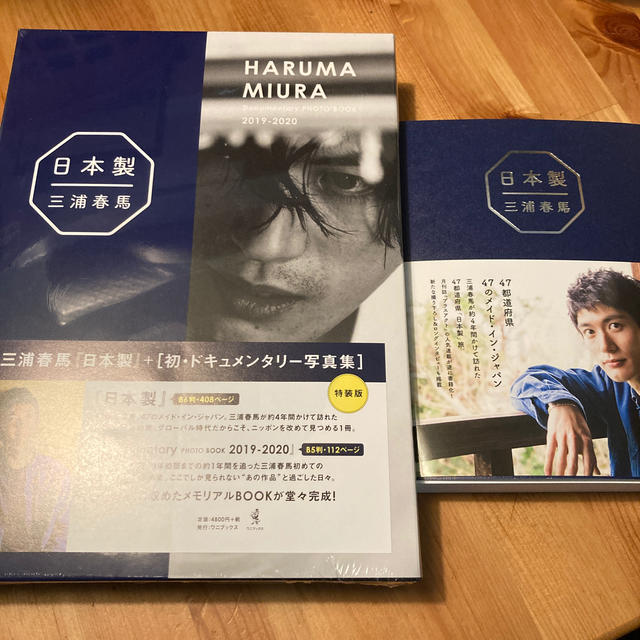 本命ギフト本などは 日本製+Documentary PHOTO BOOK 2019-2020三浦春馬の通販 by