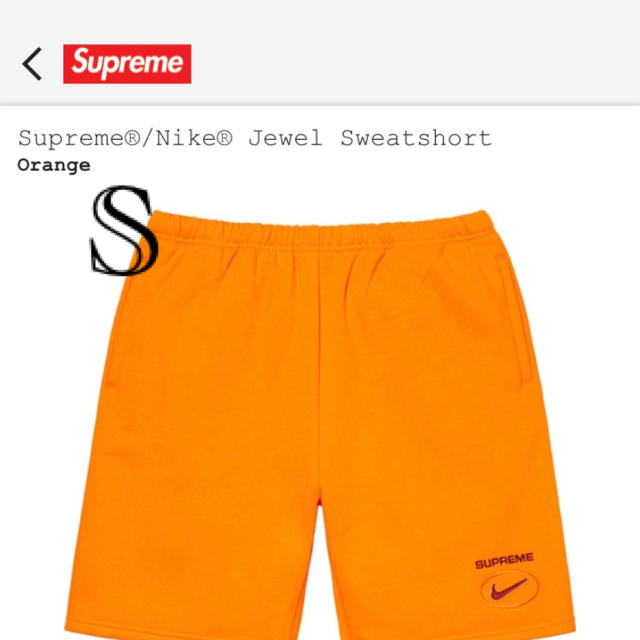 パンツSupreme®/Nike® Jewel Sweatshort