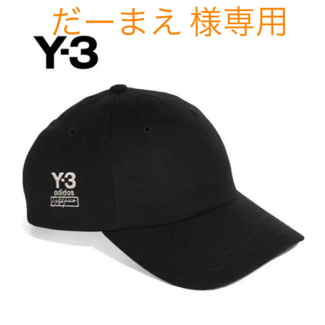 Y-3 ロゴキャップ 桃田選手着用帽子
