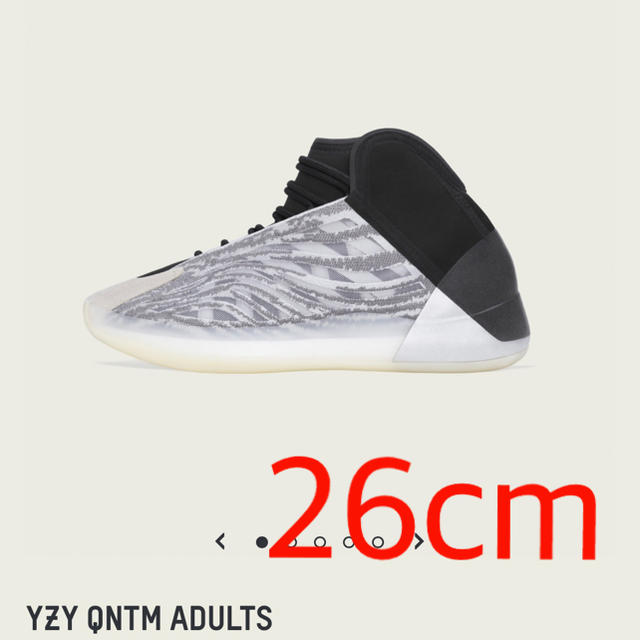 adidas YEEZY QNTM