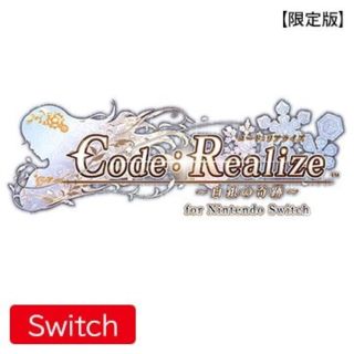 ニンテンドースイッチ(Nintendo Switch)のCode Realize ～白銀の奇跡～ Switch 限定版(家庭用ゲームソフト)