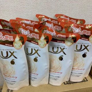 ラックス(LUX)の✳︎ゆま様✳︎《ベルベットラグジュアリー》12個セット(ボディソープ/石鹸)