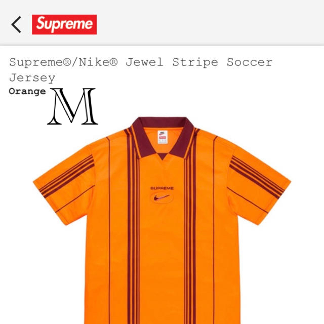 supreme×nike jewel stripe soccer jersey