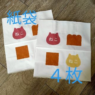 ねこねこ食パン 紙袋4枚(ショップ袋)