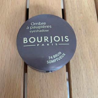 ブルジョワ(bourjois)のBOURJOISアイシャドー(アイシャドウ)