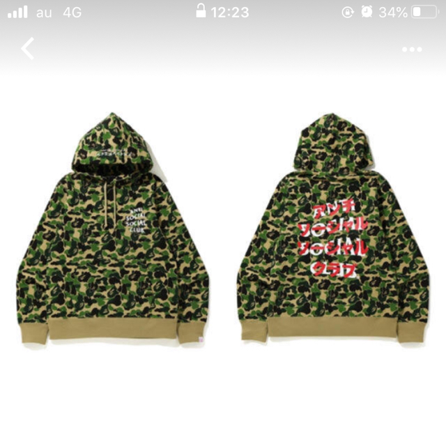 XL BAPE® X ASSC ABC CAMO PULLOVER HOODIE