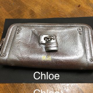 クロエ(Chloe)のchloeクロエ長財布  鍵付き  高級レザー  美品 お値下げ(財布)