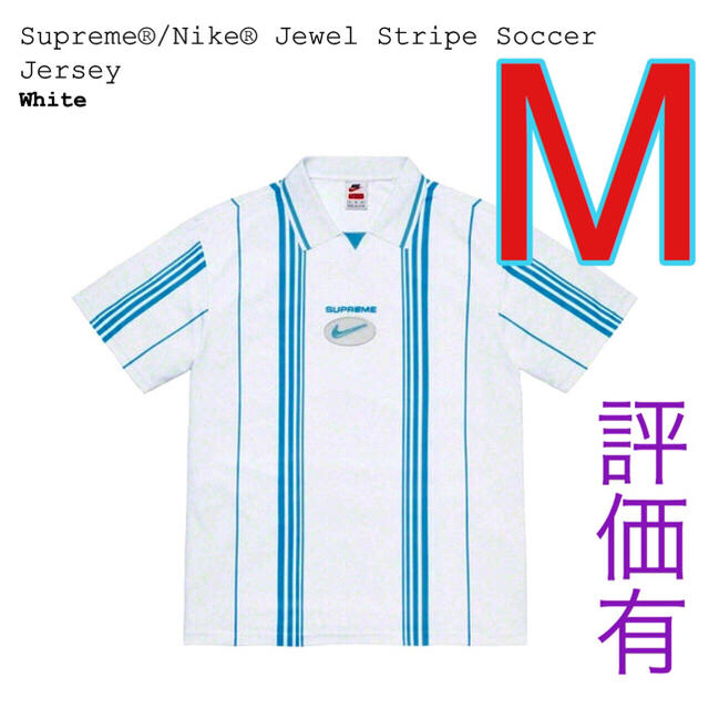 メンズSupreme Jewel Stripe Soccer Jersey 白 M