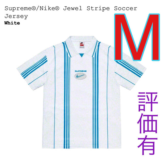 Supreme(シュプリーム)のSupreme Jewel Stripe Soccer Jersey 白 M メンズのトップス(Tシャツ/カットソー(半袖/袖なし))の商品写真