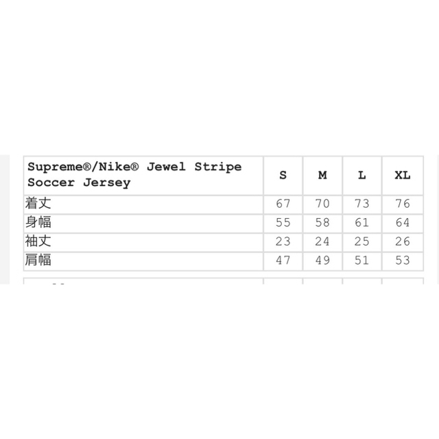 Supreme Jewel Stripe Soccer Jersey 白 M