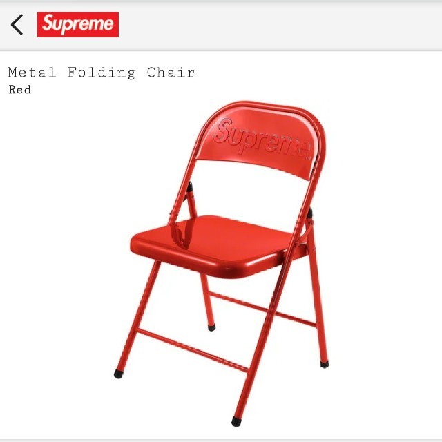 Supreme Metal Folding Chair シュプリーム 椅子 イス - その他