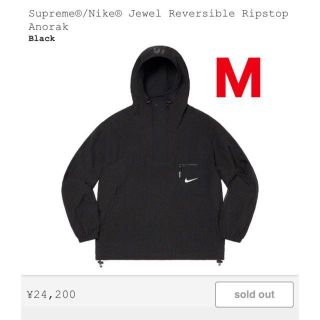 シュプリーム(Supreme)のSupreme®/Nike アノラック　ナイキ　シュプリーム　(ナイロンジャケット)