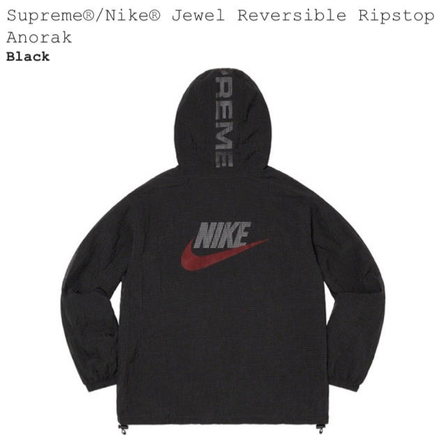 Supreme®/Nike アノラック　ナイキ　シュプリーム新品•未使用•未開封購入先