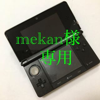 ニンテンドー3DS(ニンテンドー3DS)のNintendo キャプチャー搭載 3DS ブラック 偽トロ(家庭用ゲーム機本体)