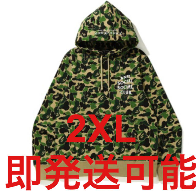 パーカーBAPE(ベイプ)✖️Anti Social Social Club assc