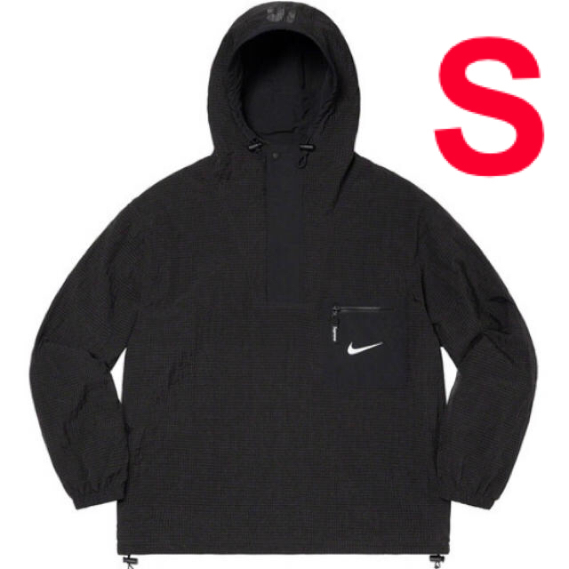 Supreme Nike Jewel Reversible Ripstop